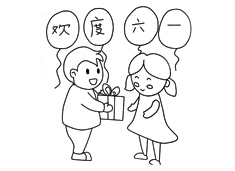 С���т��^��һ��ͯ��(ji��)���ͶY��ĺ�(ji��n)�P���DƬ