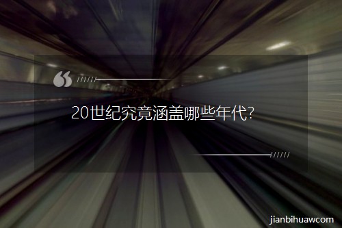 20���o�������w��Щ�����