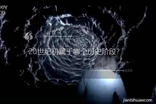 20���o(j��)�������Ă��vʷ�A�Σ�