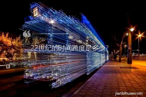 22���o�ĕr�g����Ƕ��٣�