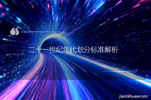 ��ʮһ���o������֘˜ʽ���