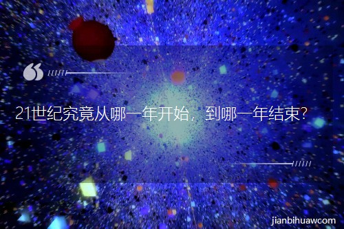 21���o��������һ���_ʼ������һ��Y����