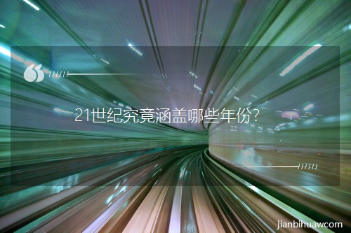 21���o�������w��Щ��ݣ�