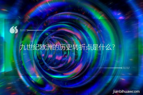 �����o�W�޵Ěvʷ�D���c��ʲô��