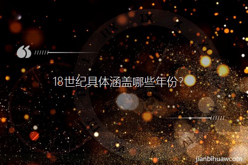 18���o(j��)���w���w��Щ��ݣ�