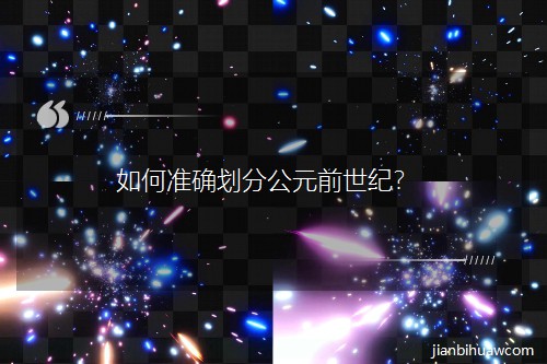 ��Μʴ_���ֹ�Ԫǰ���o��