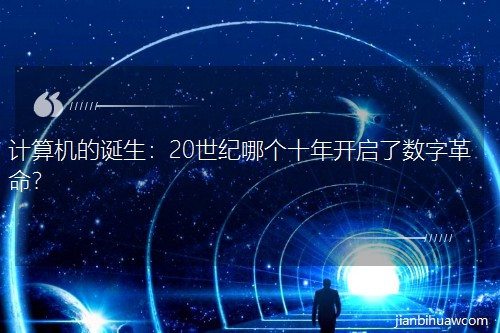 Ӌ��C���Q����20���o�Ă�ʮ���_���˔��ָ�����