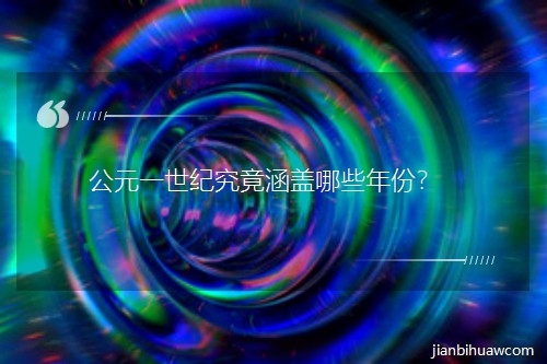 ��Ԫһ���o�������w��Щ��ݣ�