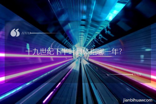 ʮ�����o�°��~���wָ��һ�ꣿ