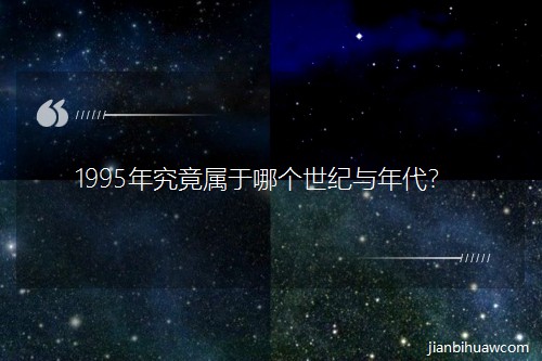 1995�꾿�������Ă����o�c�����