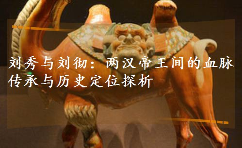 �����c���أ��ɝh�����g��Ѫ�}�����c�vʷ��λ̽��