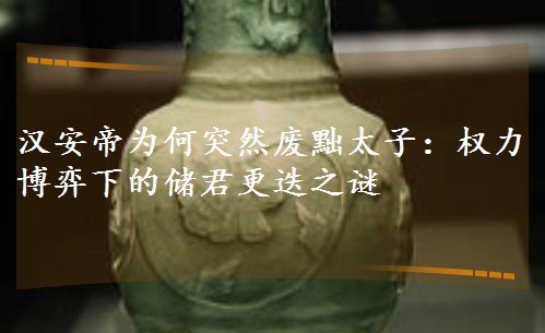 �h���۞��ͻȻ�U��̫�ӣ����������µă�������֮�i