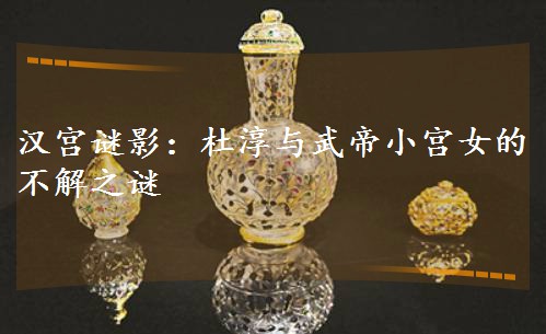 �h�m�iӰ���Ŵ��c���С�mŮ�Ĳ���֮�i