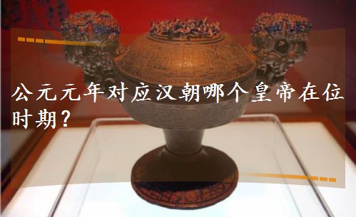 ��ԪԪ�ꌦ���h���Ă��ʵ���λ�r�ڣ�